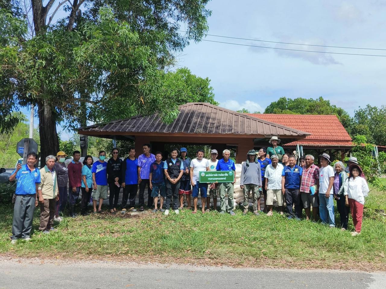 ภาพประกอบที่ 7