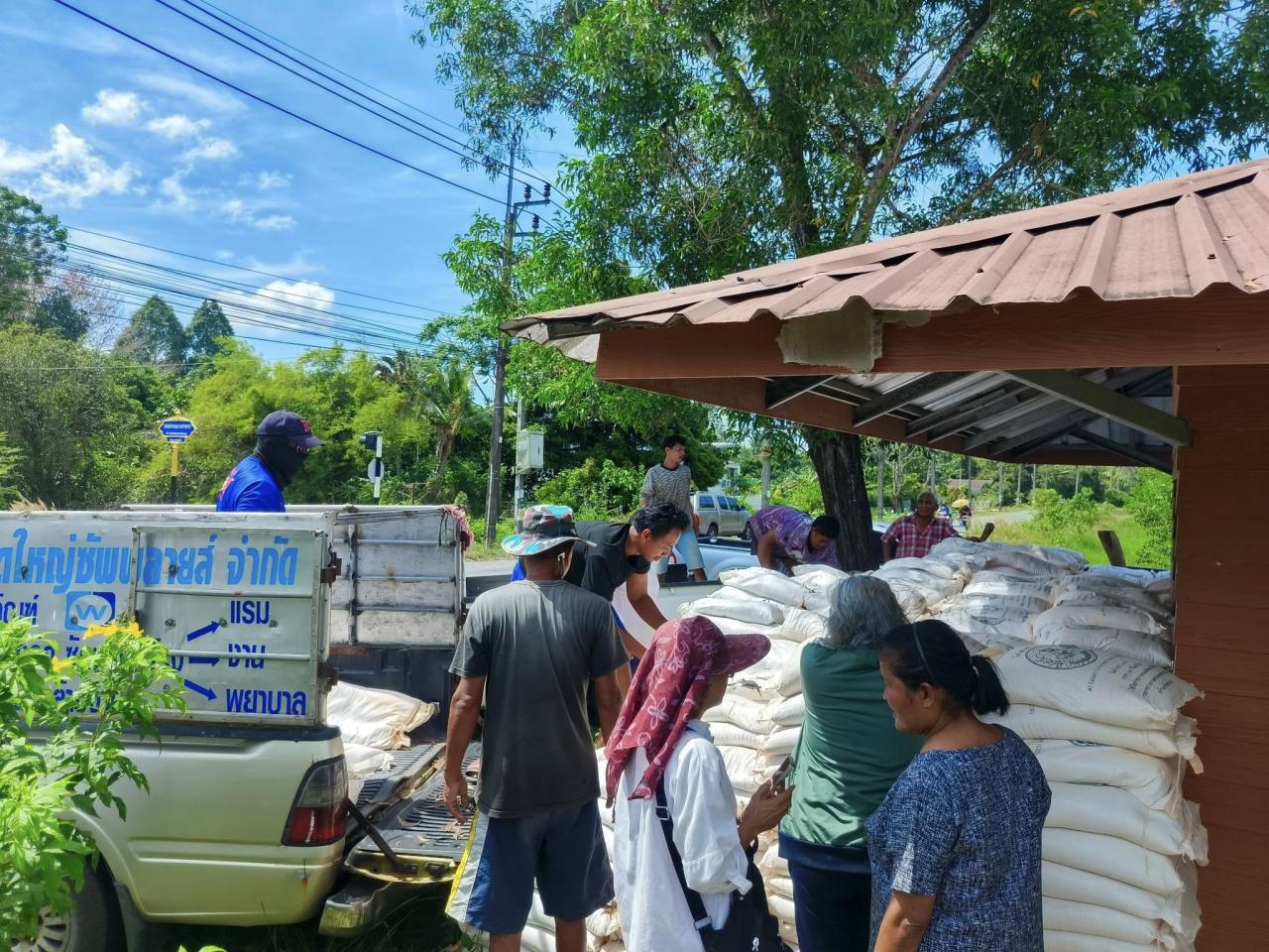 ภาพประกอบที่ 8