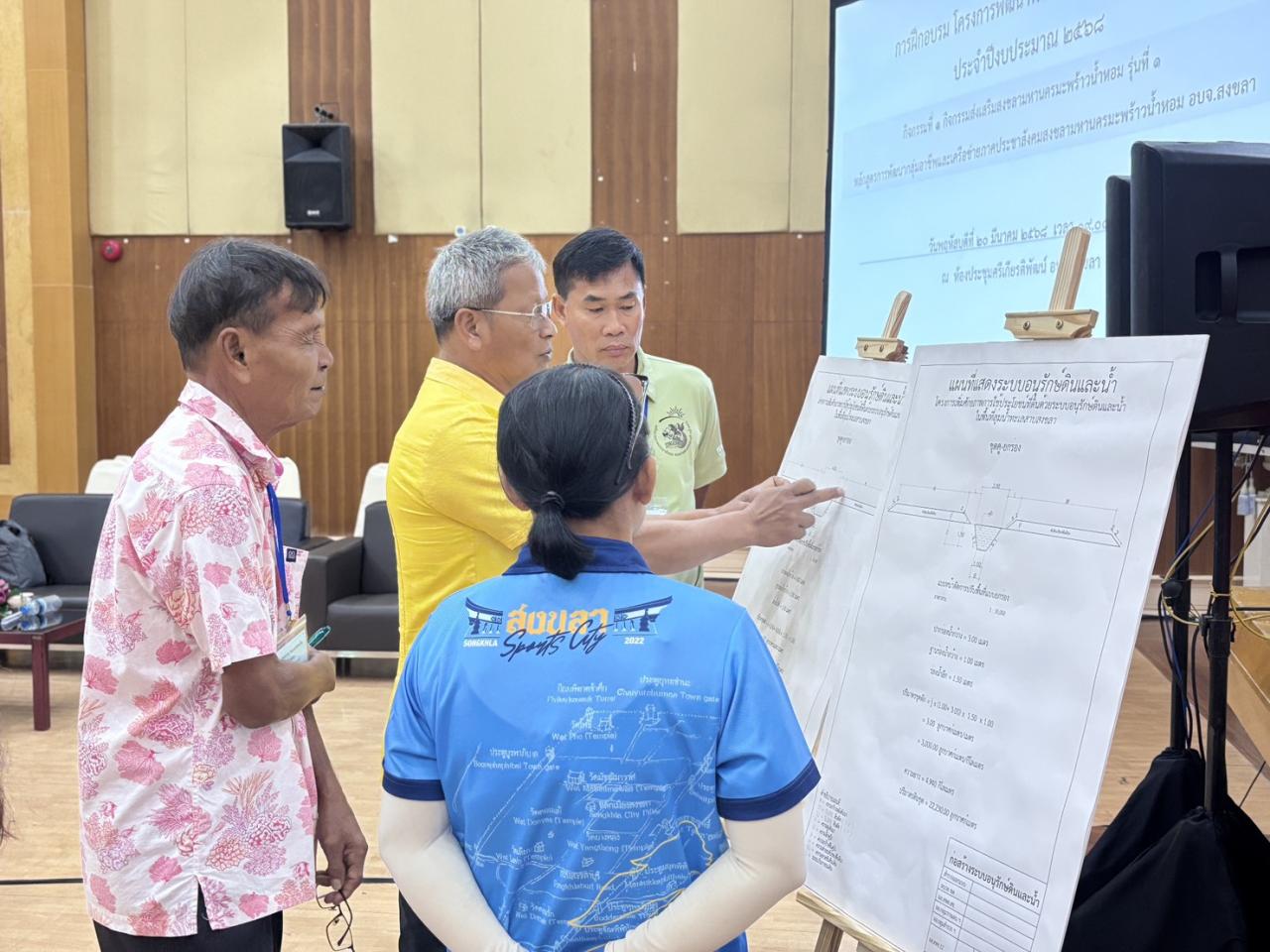 ภาพประกอบที่ 5