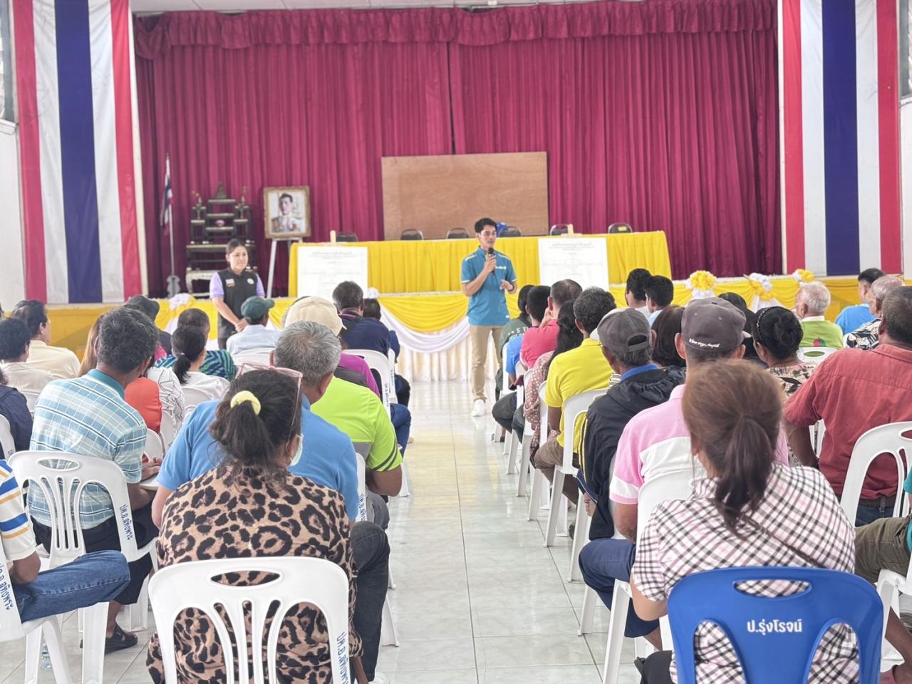 ภาพประกอบที่ 10