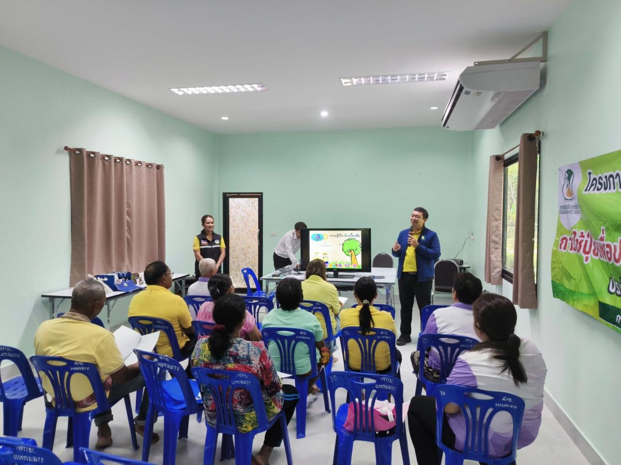 ภาพประกอบที่ 5