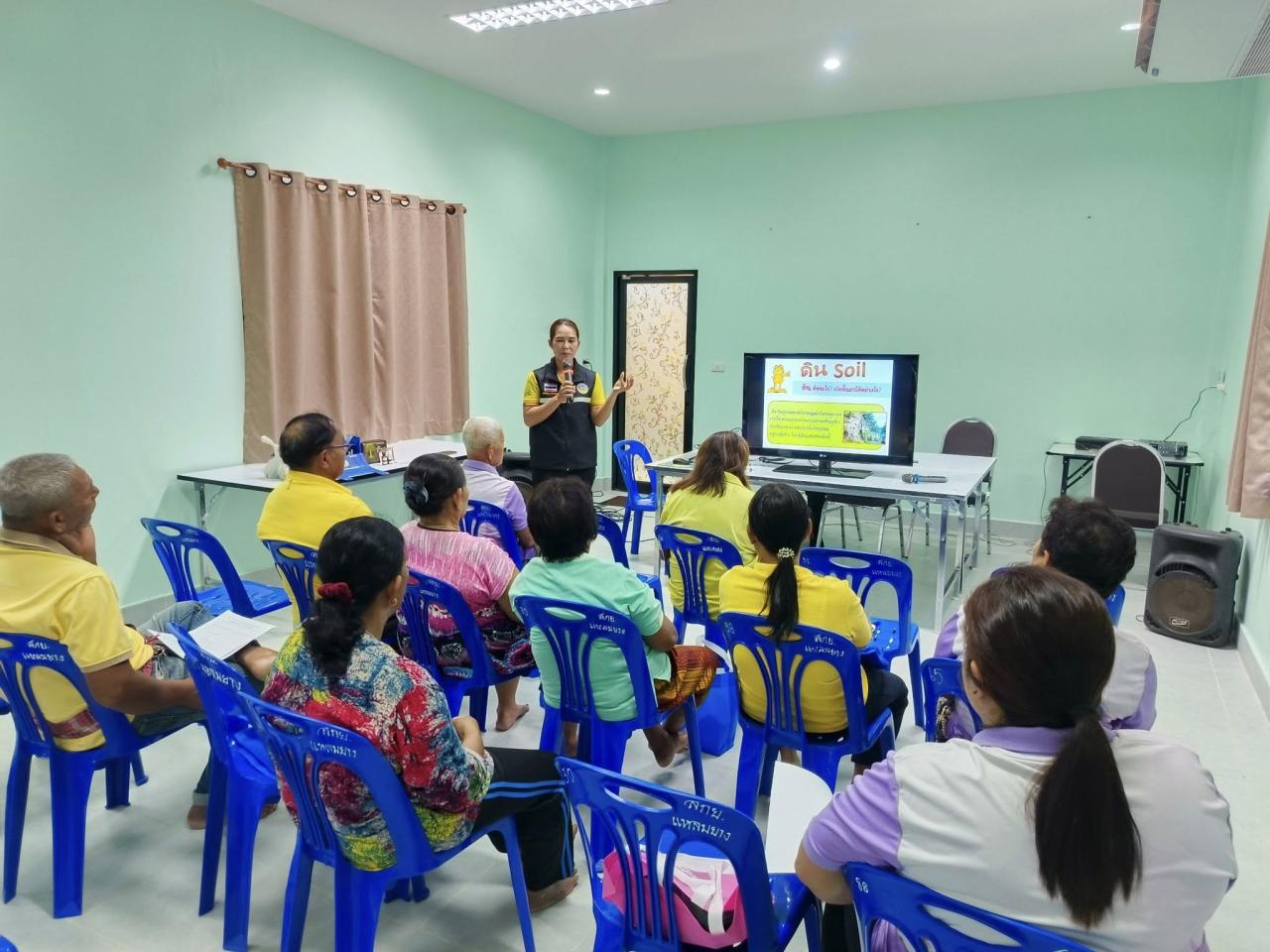 ภาพประกอบที่ 7