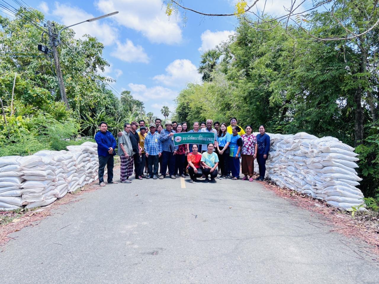 ภาพประกอบที่ 1