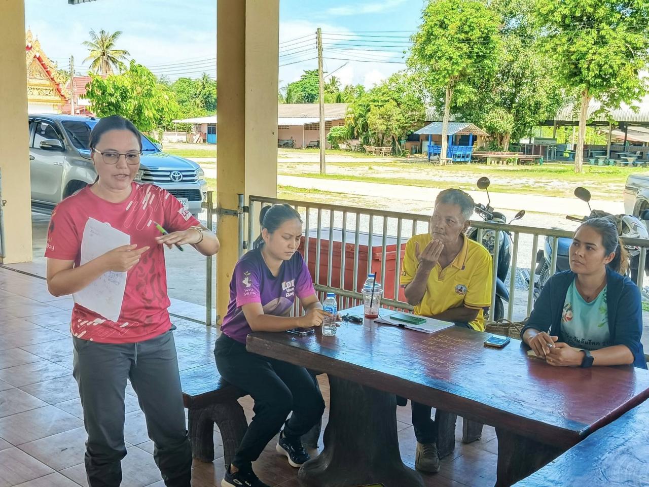 ภาพประกอบที่ 0