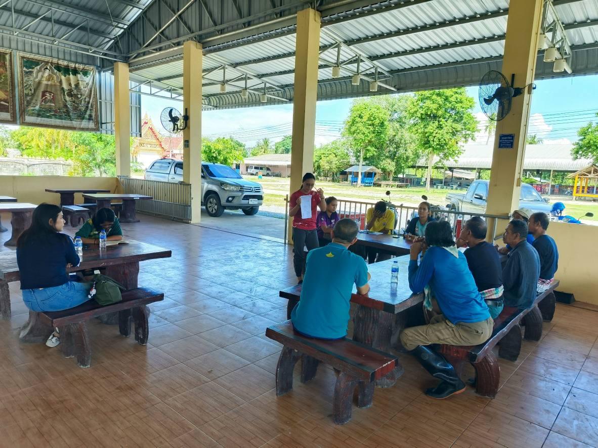 ภาพประกอบที่ 2