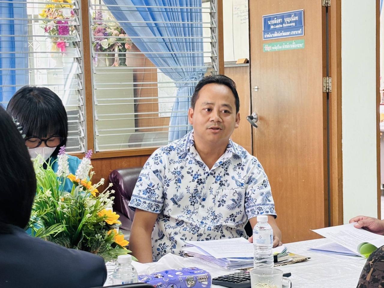 ภาพประกอบที่ 2