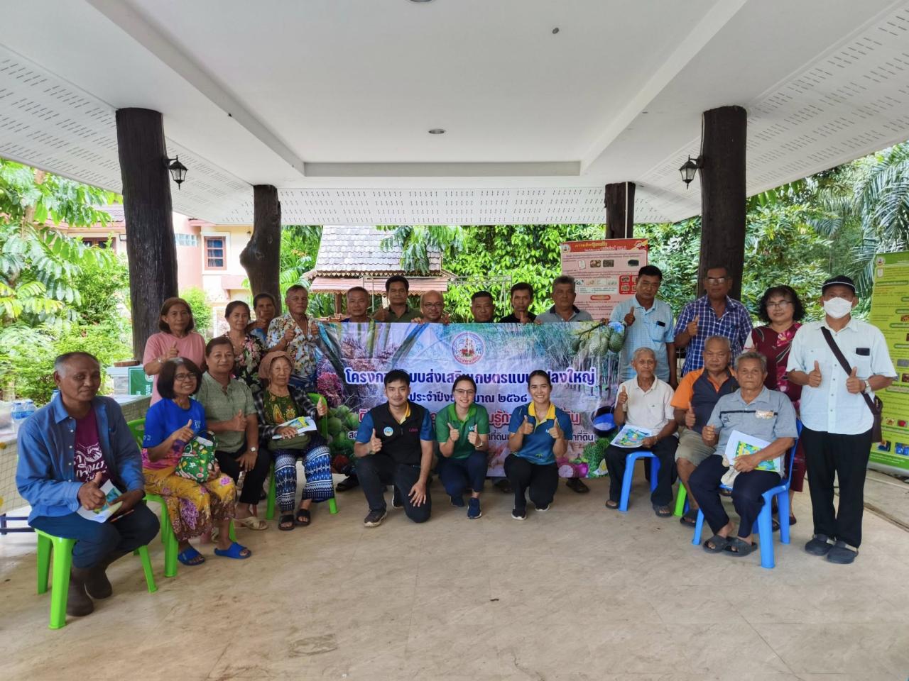 ภาพประกอบที่ 0