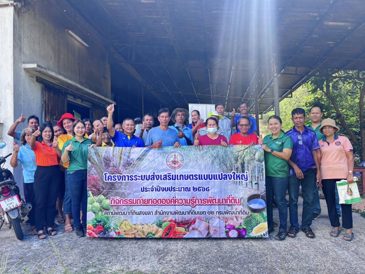 ภาพประกอบที่ 4