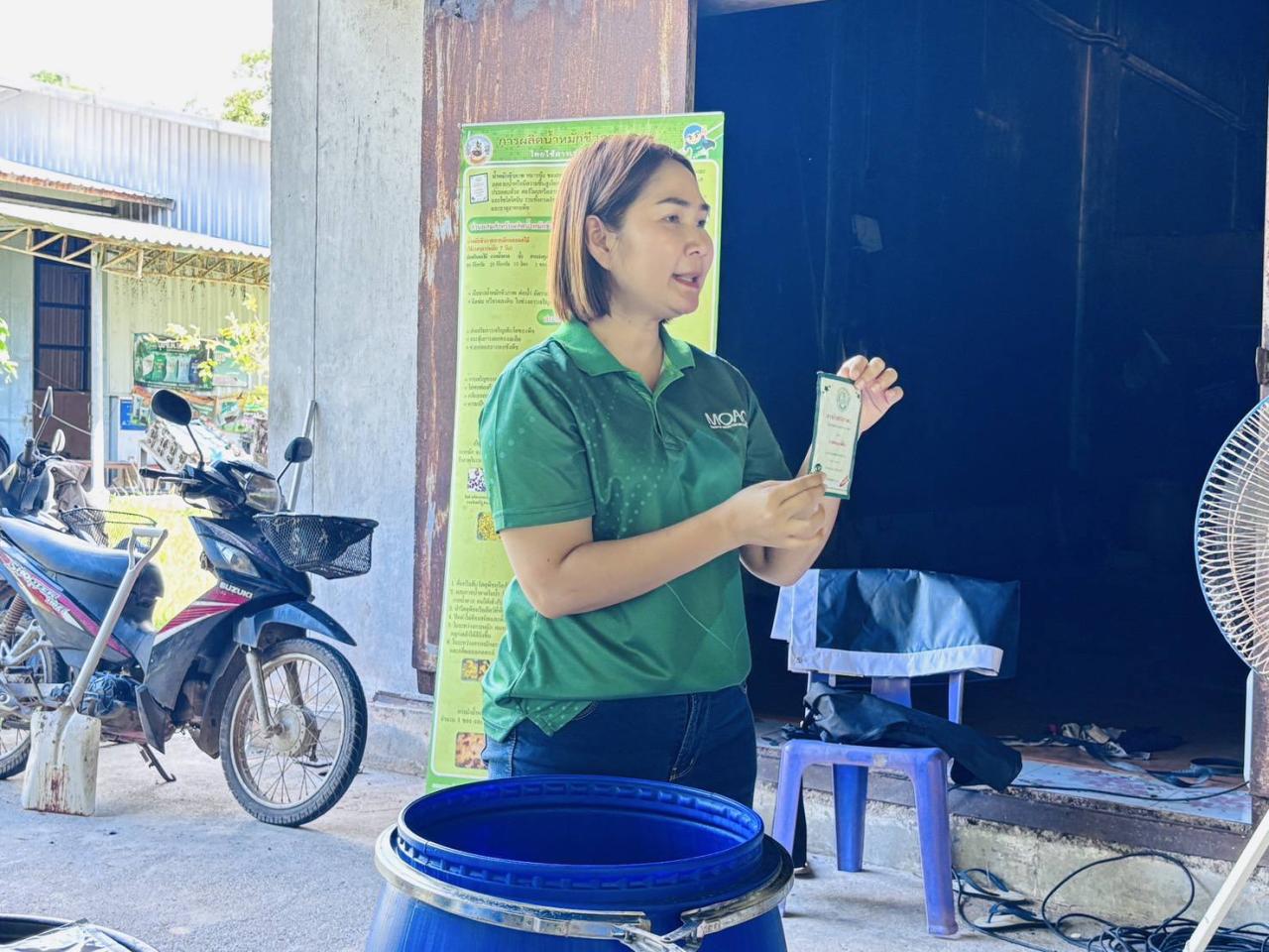 ภาพประกอบที่ 8