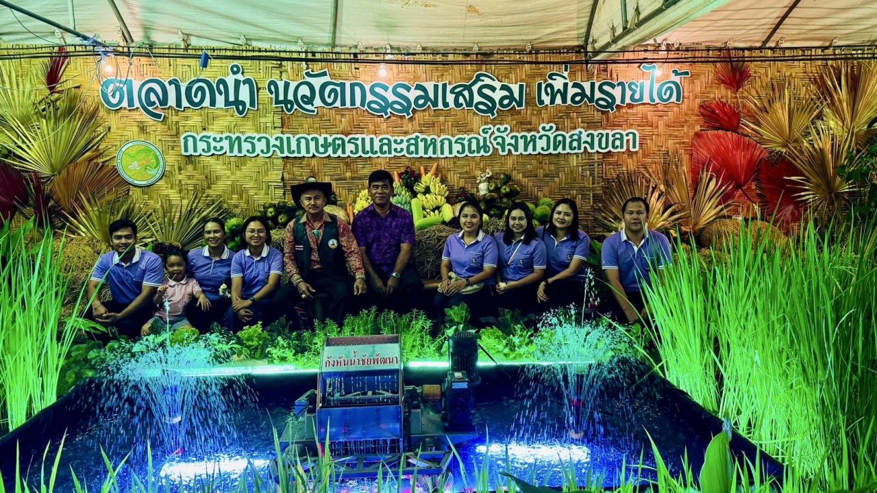 ภาพประกอบที่ 3