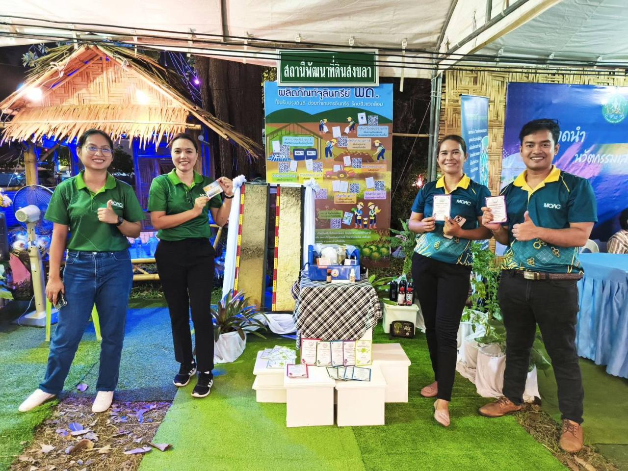 ภาพประกอบที่ 0