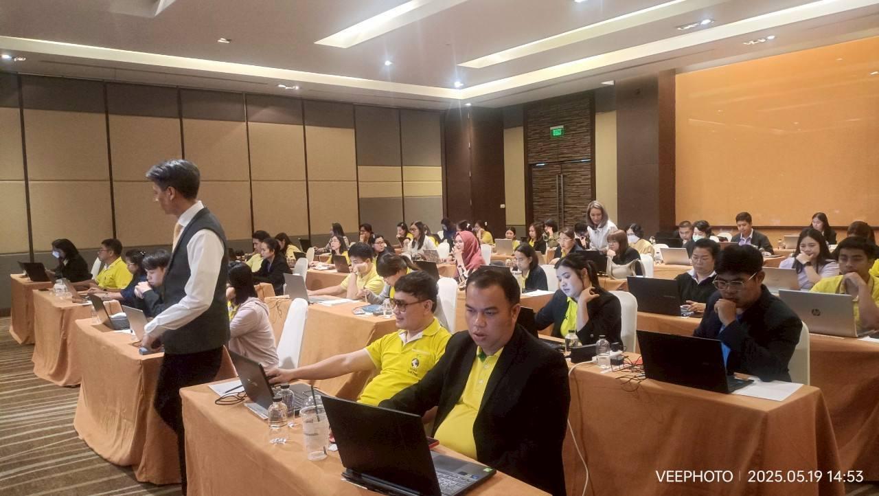 ภาพประกอบที่ 2