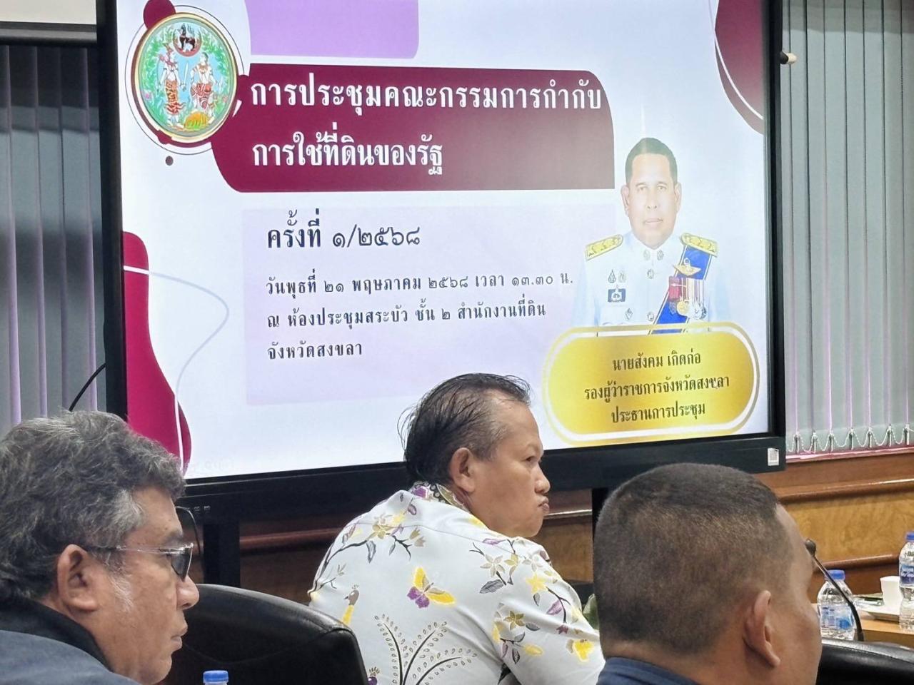 ภาพประกอบที่ 0