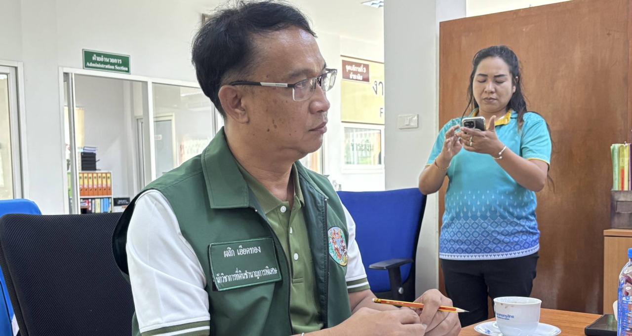 ภาพประกอบที่ 3