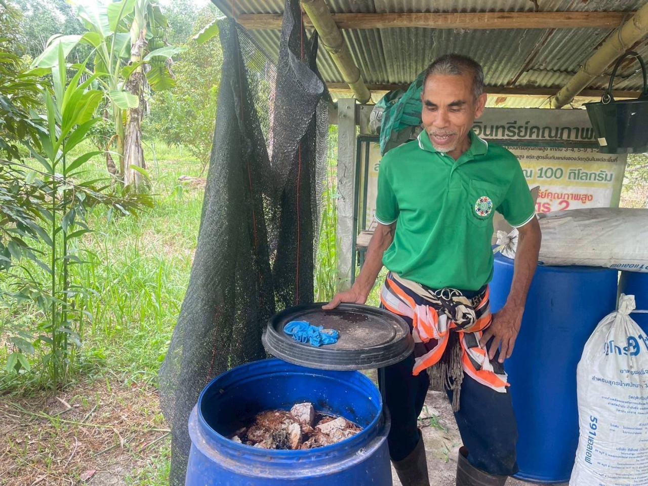 ภาพประกอบที่ 4
