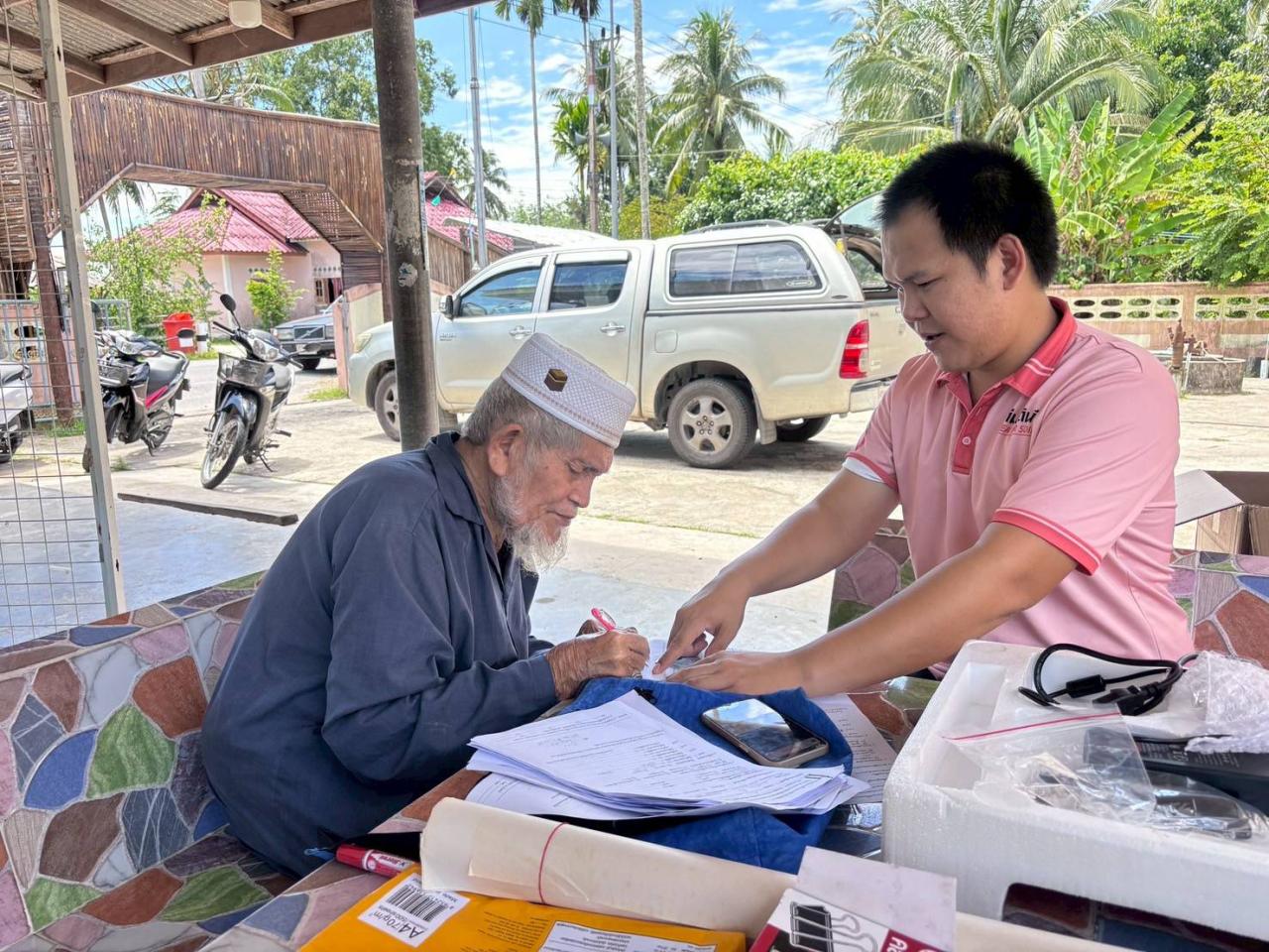 ภาพประกอบที่ 2