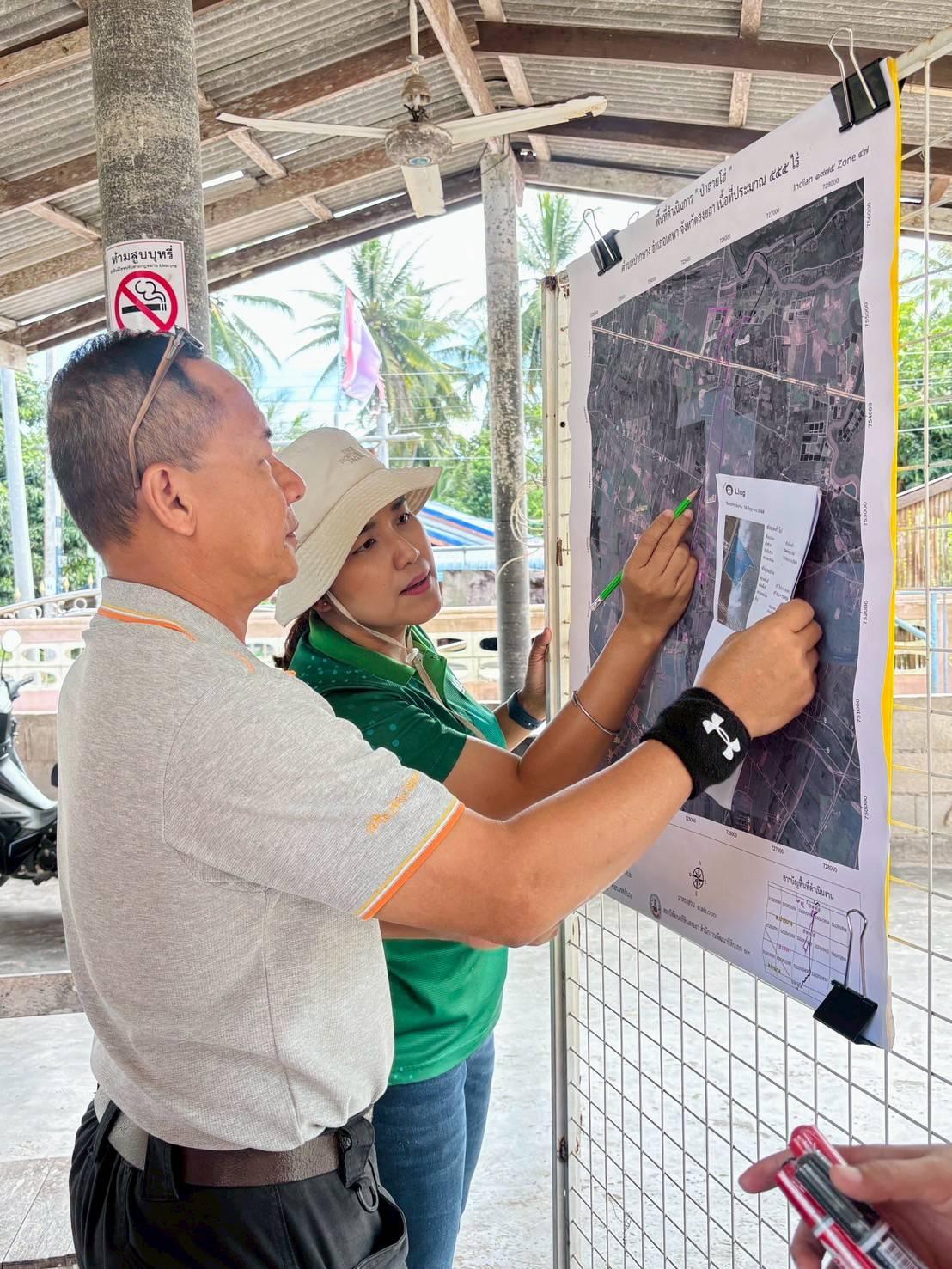 ภาพประกอบที่ 5