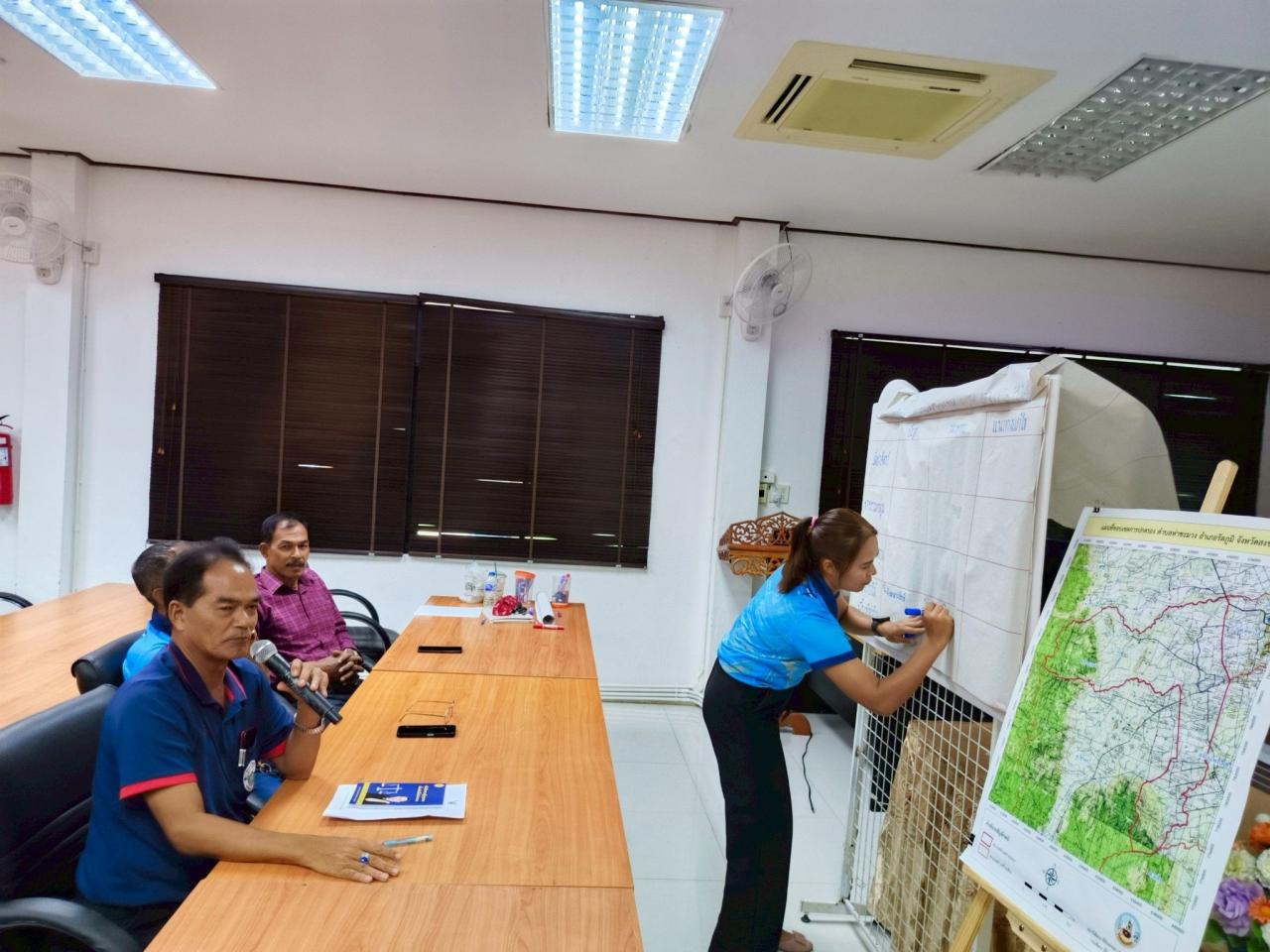 ภาพประกอบที่ 4