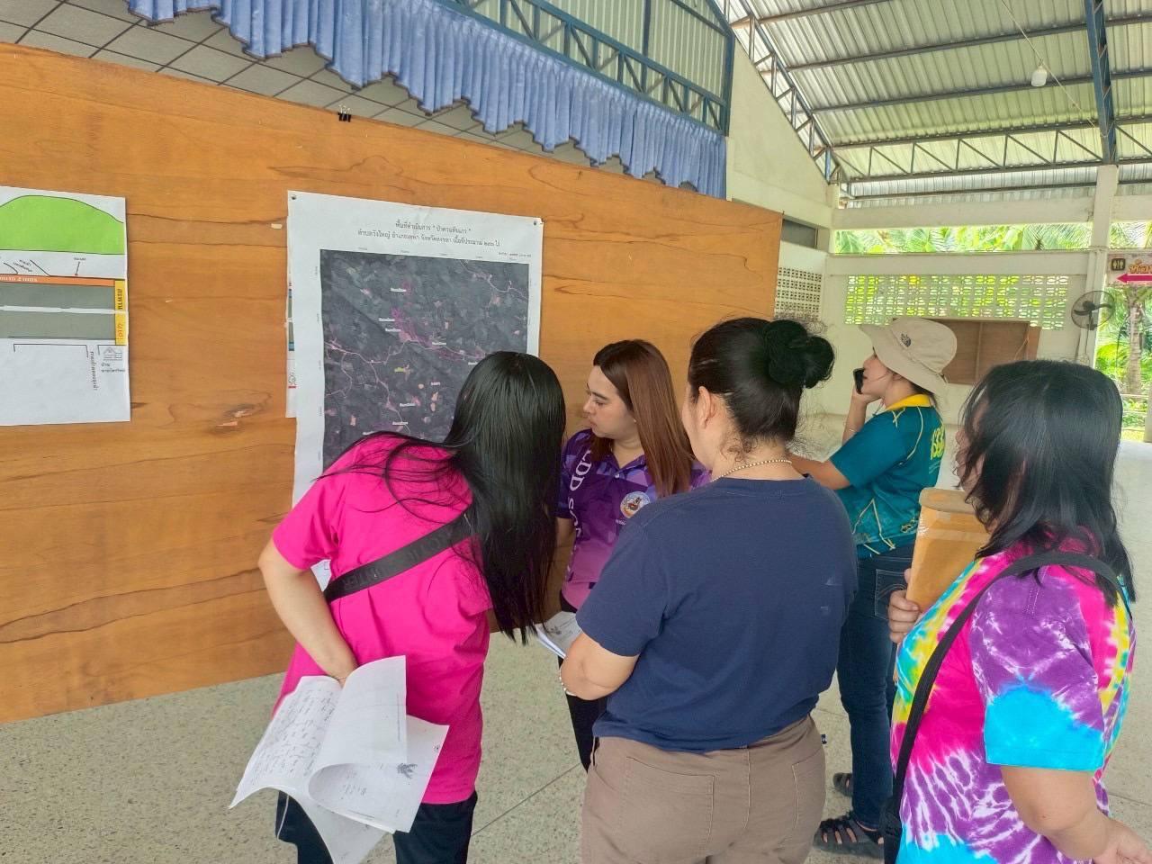 ภาพประกอบที่ 2