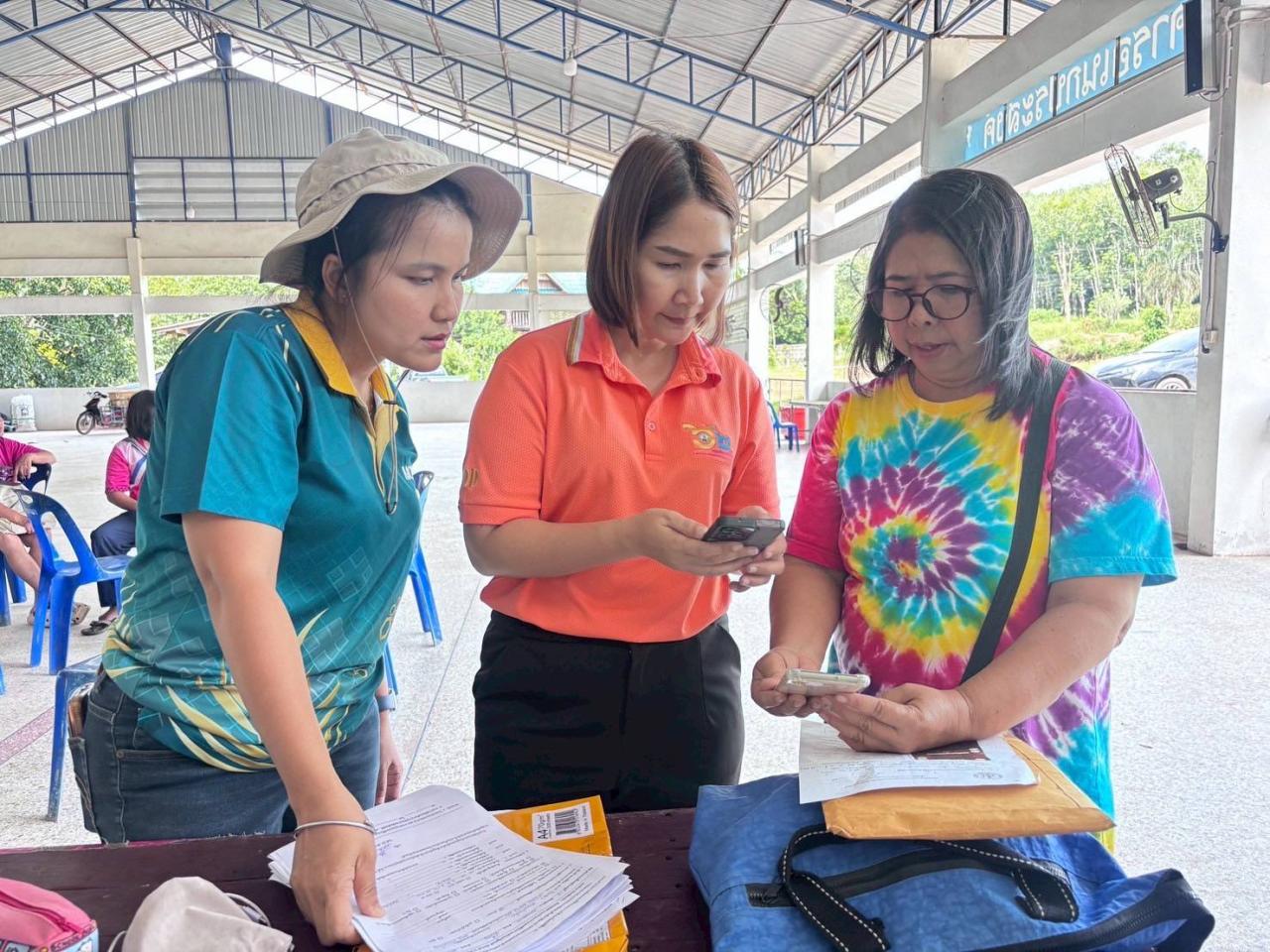 ภาพประกอบที่ 3