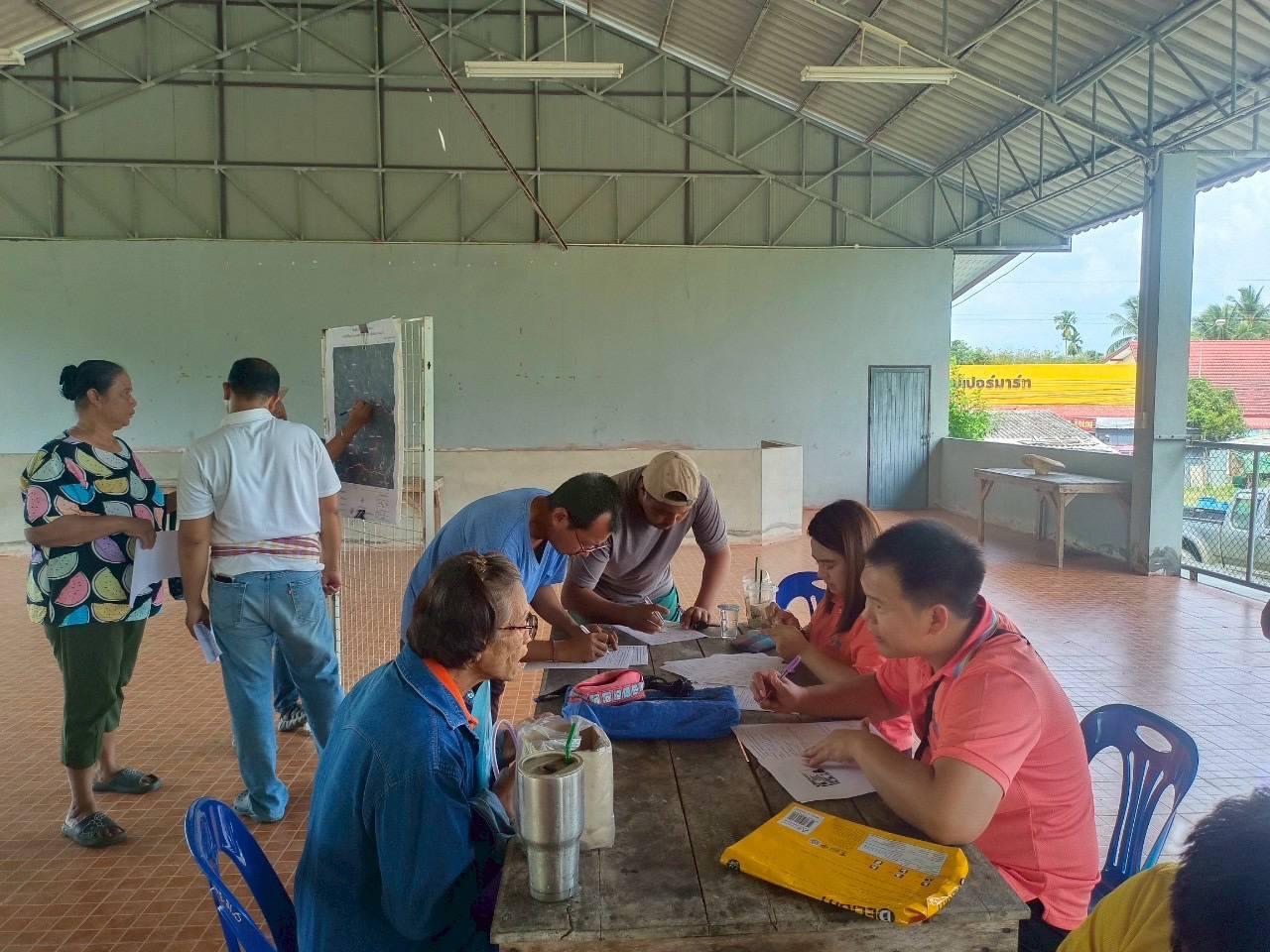 ภาพประกอบที่ 2