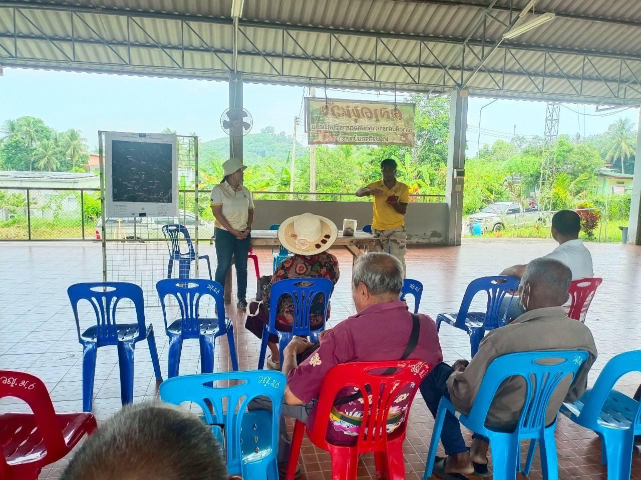 ภาพประกอบที่ 5