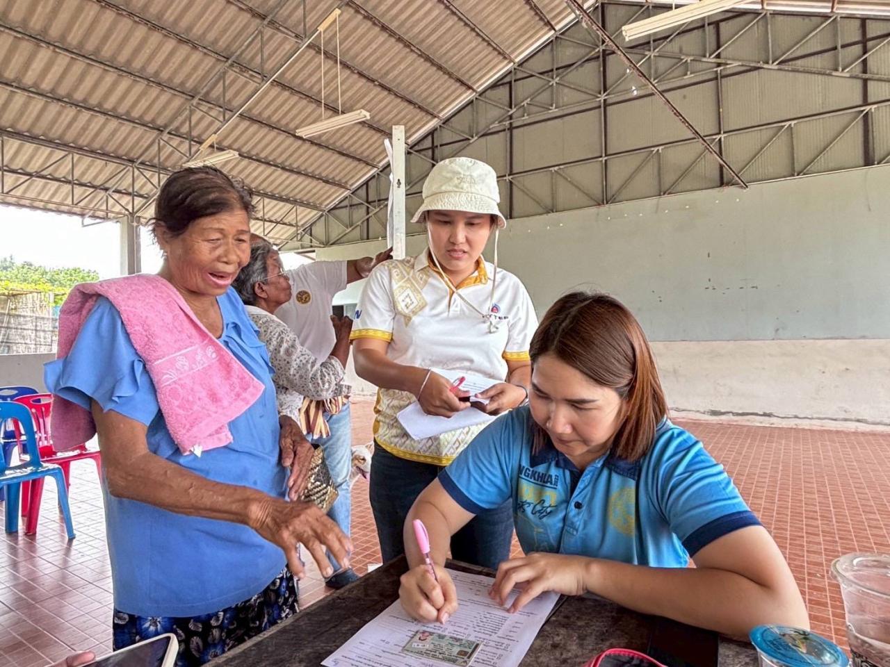 ภาพประกอบที่ 7