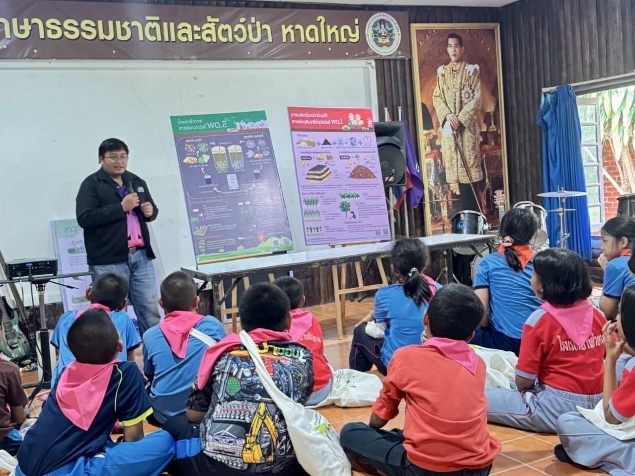 ภาพประกอบที่ 0