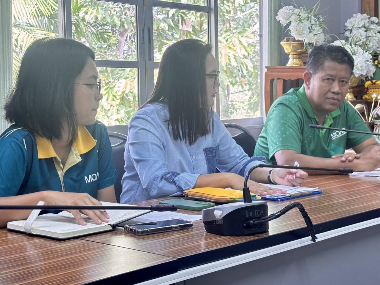 ภาพประกอบที่ 3