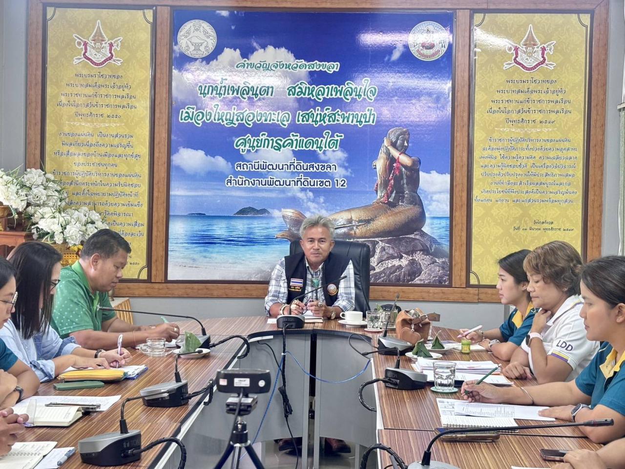 ภาพประกอบที่ 4