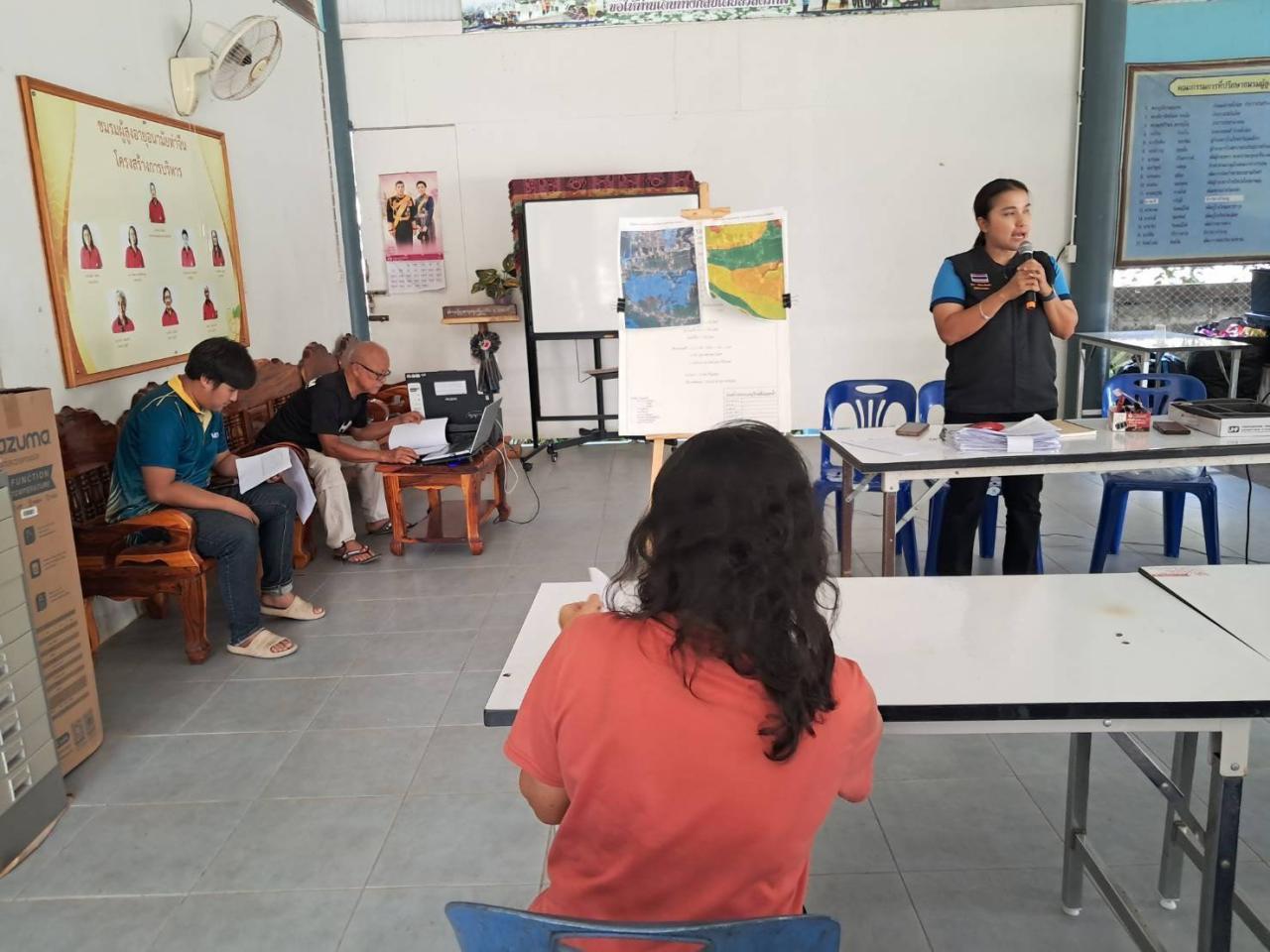 ภาพประกอบที่ 0