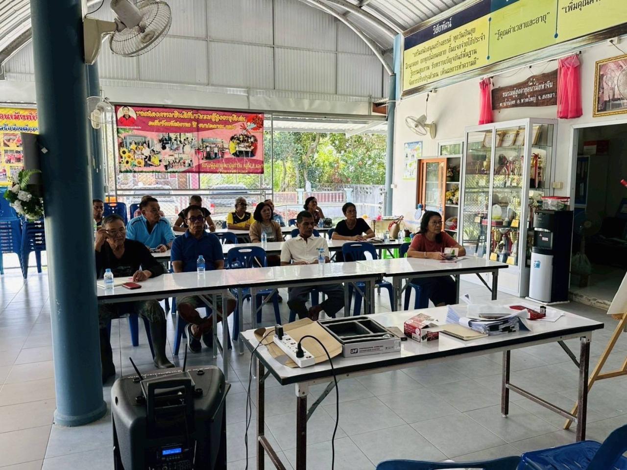 ภาพประกอบที่ 5