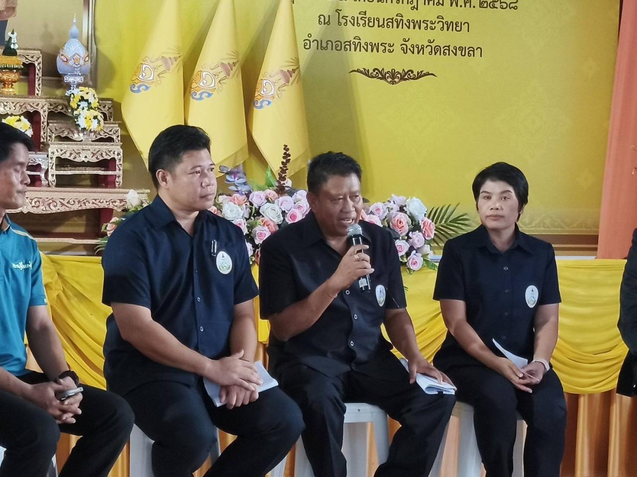 ภาพประกอบที่ 0