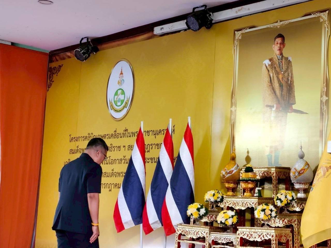 ภาพประกอบที่ 5