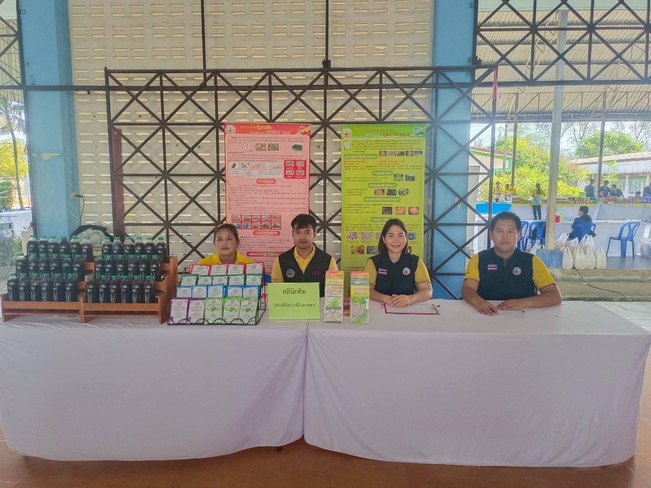 ภาพประกอบที่ 6