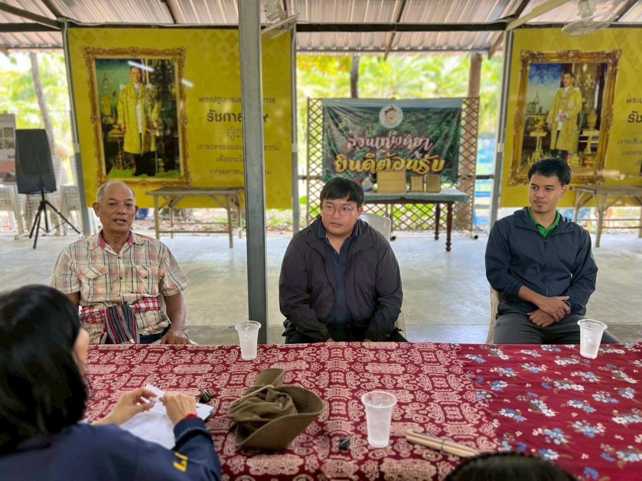 ภาพประกอบที่ 5