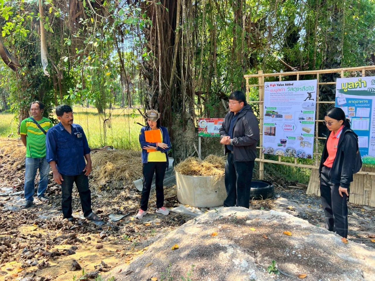 ภาพประกอบที่ 6