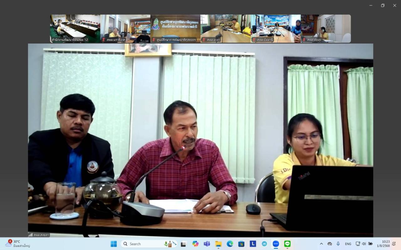 ภาพประกอบที่ 0