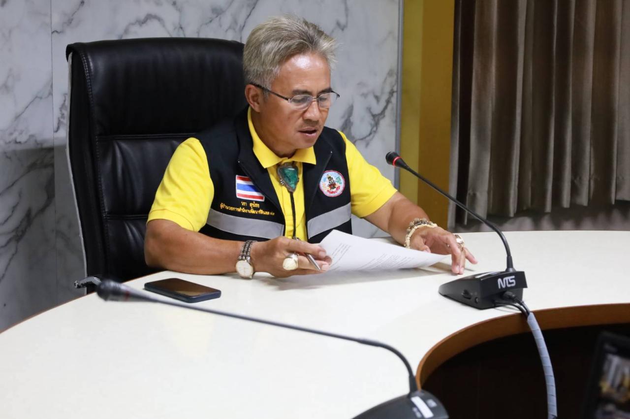 ภาพประกอบที่ 2