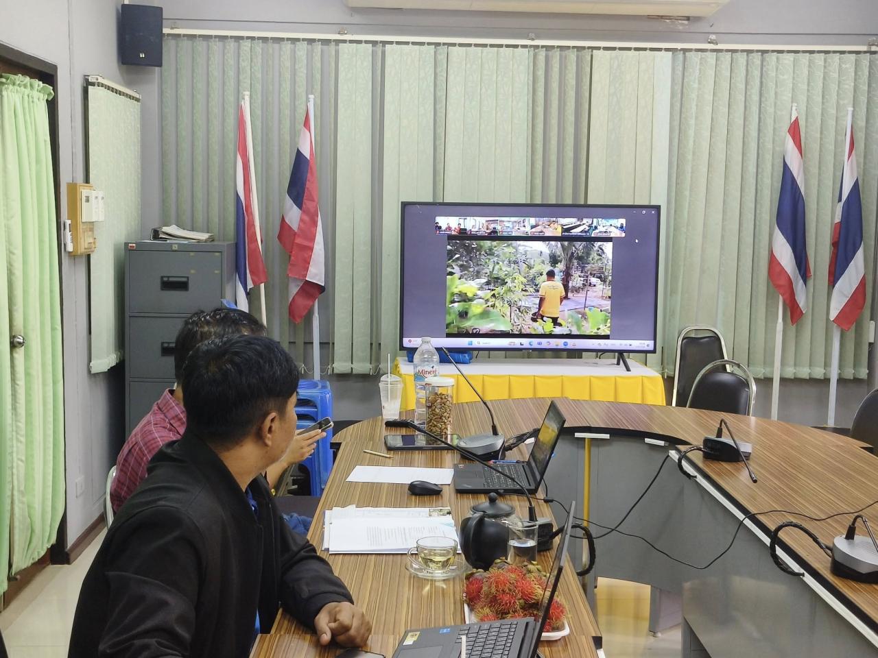 ภาพประกอบที่ 3