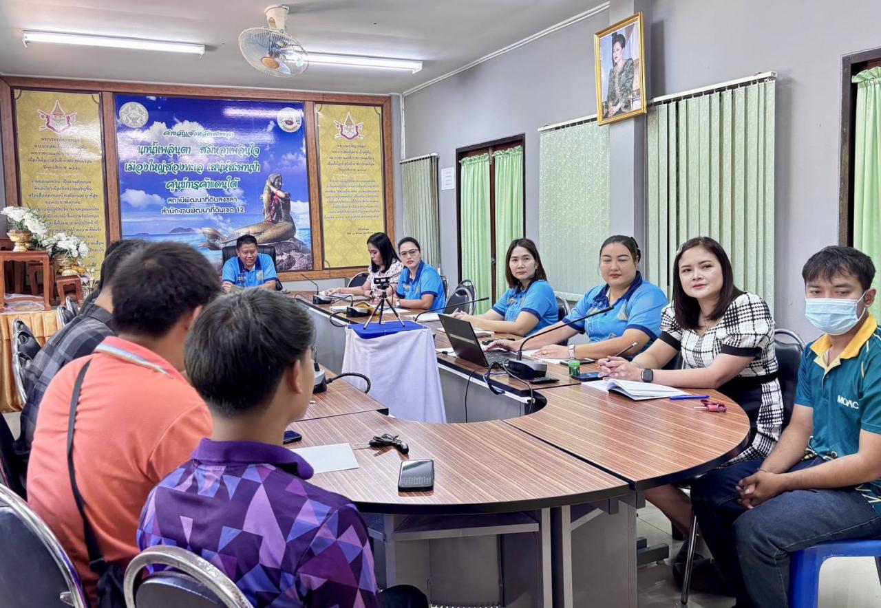 ภาพประกอบที่ 2