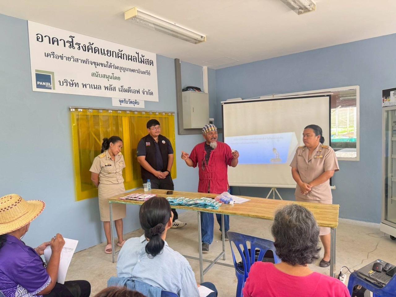 ภาพประกอบที่ 2