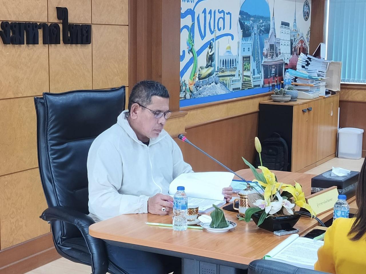 ภาพประกอบที่ 3