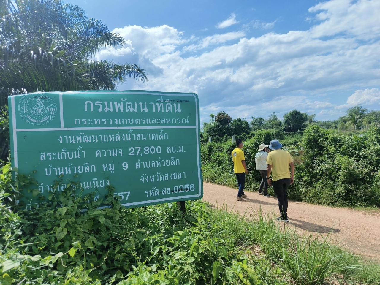 ภาพประกอบที่ 10