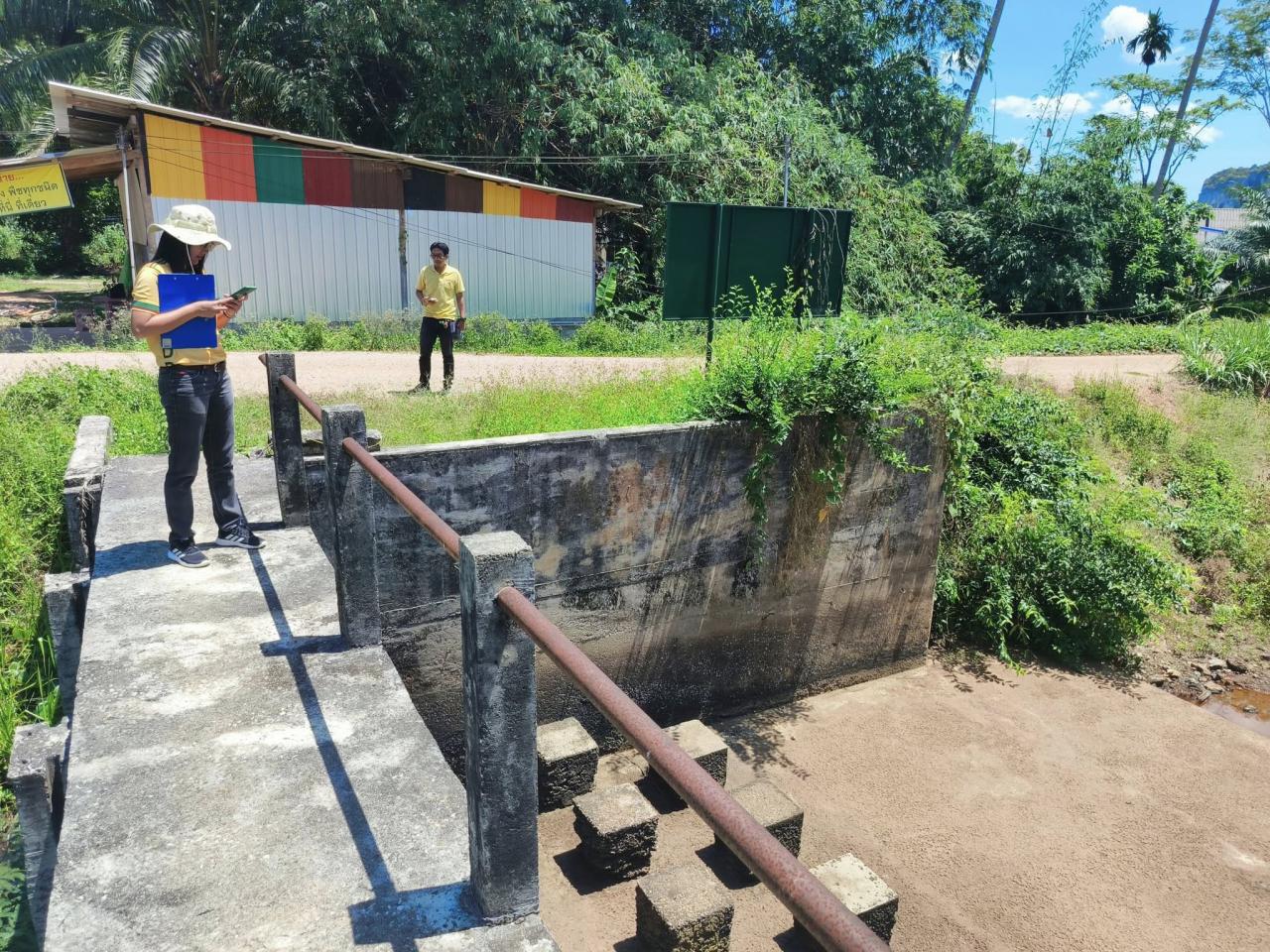 ภาพประกอบที่ 15