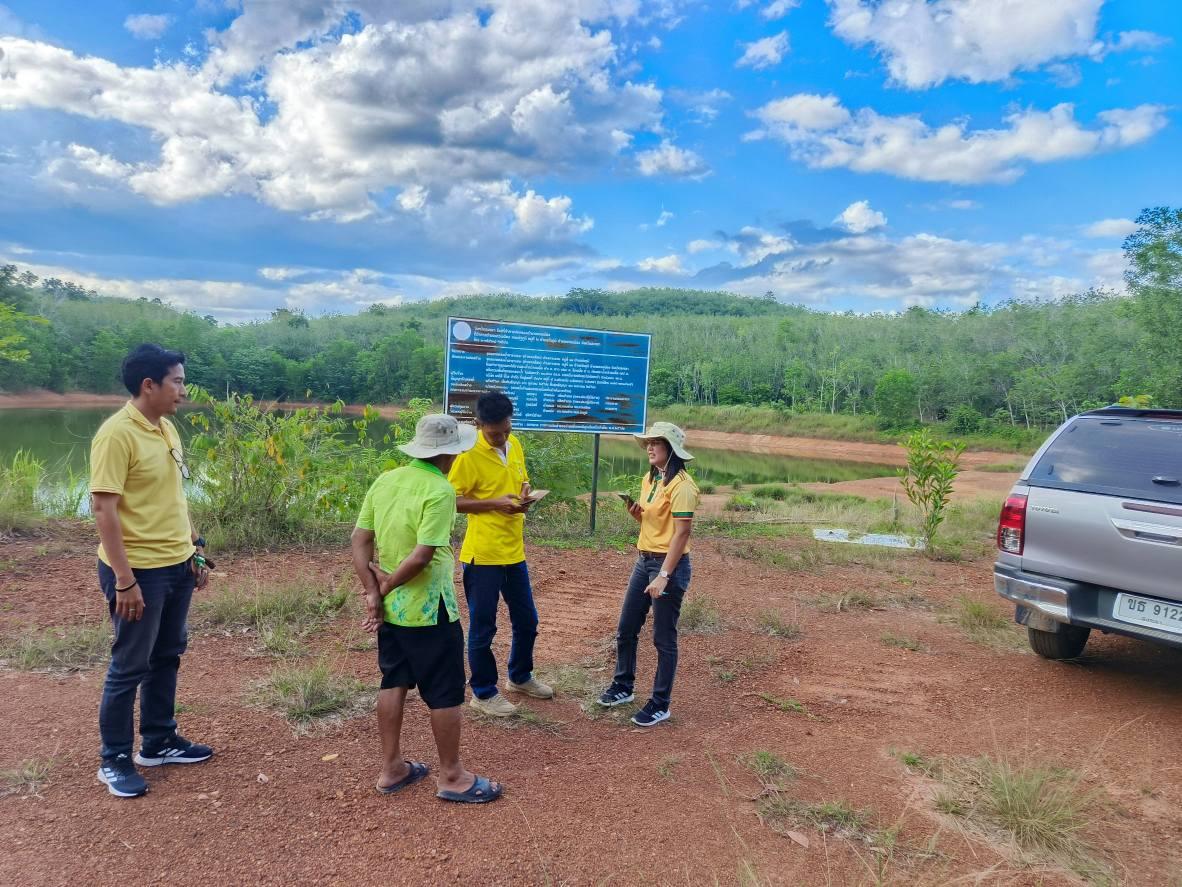 ภาพประกอบที่ 16