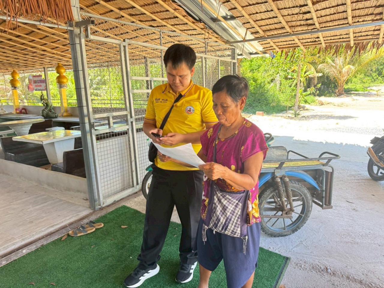 ภาพประกอบที่ 0