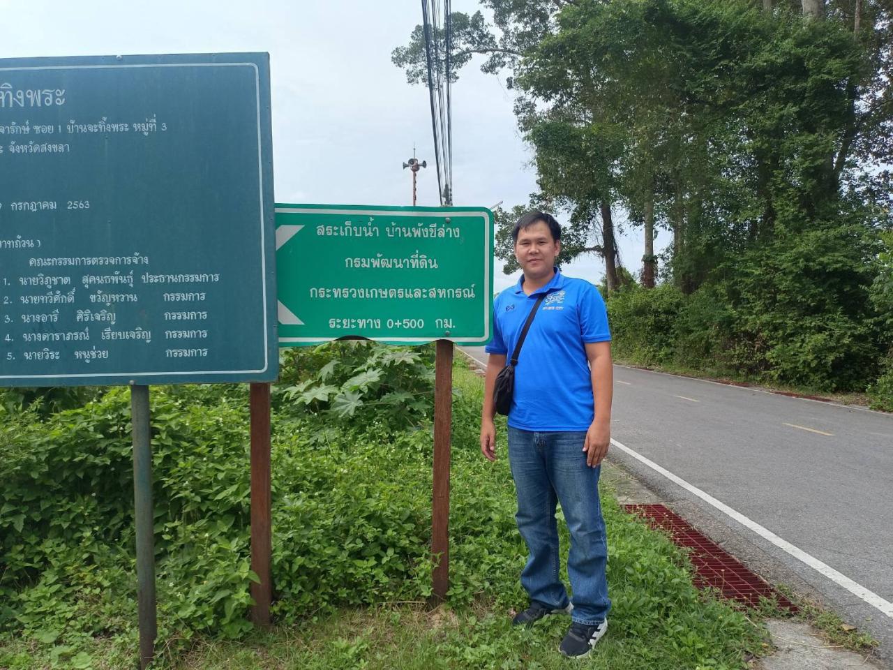 ภาพประกอบที่ 6