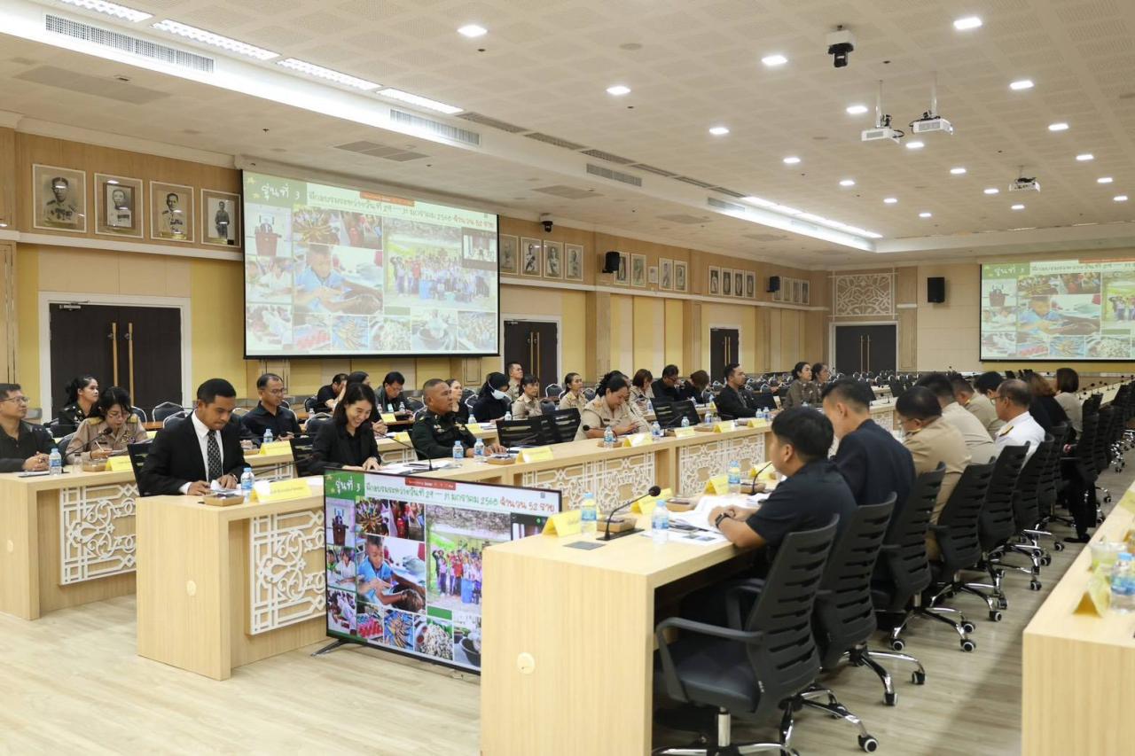 ภาพประกอบที่ 2