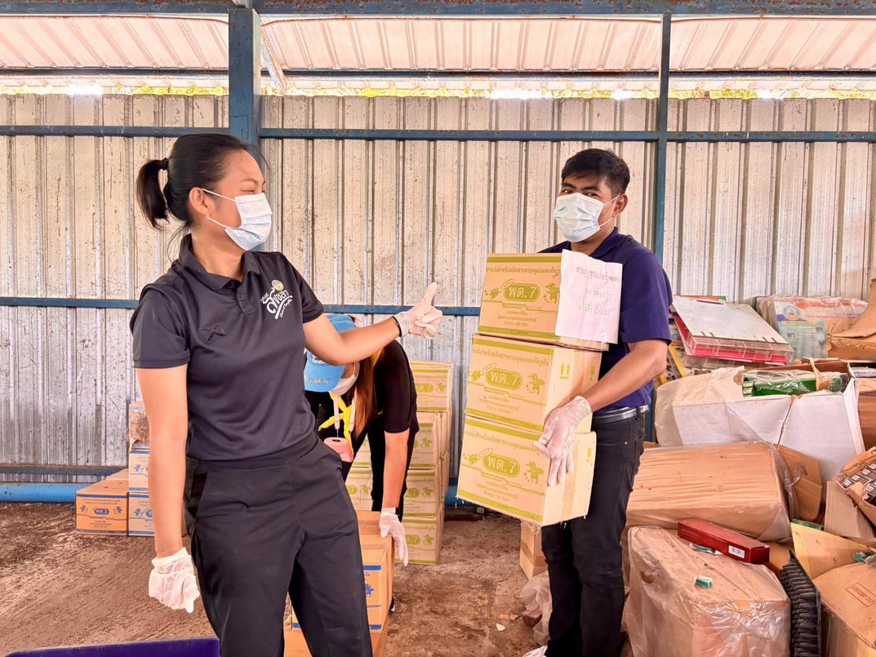 ภาพประกอบที่ 3